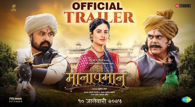 Sangeet Manapmaan box office collection day 1, hit or flop