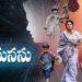 THALLI MANASU box office Collection day 1, hit or flop? |