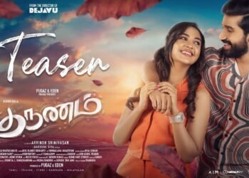 THARUNAM Tamil Film Release Date, Cast, Budget, Storyline and many more