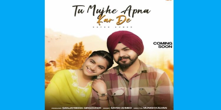 Tu Mujhe Apna Kar De - An Upcoming Song Featuring Rajeshwar Singh and Manpreet Kaur, Produced by Sanjay Bedia Girgovker
