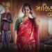 Malik Ni Varta box office collection day 1, hit or flop?