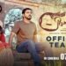 Vishwastha Gujarati Film Release Date, Cast & Crew, Budget, Storyline and many more