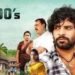 1990’s Kannada Film Box Office Collection day 1, hit or flop?