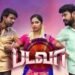 Badava Telugu Film Box Office Collection day 1 & 2, hit or flop ?