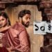 Dashoi June Bengali Film Release Date, Cast & Crew, Budget, Storyline and many more