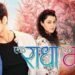 Ek Radha Ek Meera Box Office Collection day 1, hit or flop ?