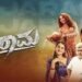 Gajarama Kannada Film Release Date, Cast & Crew, Budget, Storyline and many more