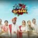 Ilu Ilu Gujarati Film Box Office Collection day 1 & 2, hit or flop ?