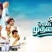 Otha Votu Muthaiya Box Office Collection day 1&2, hit or flop