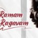 Ramam Raghavam Box Office Collection day 3 & 4, hit or flop?