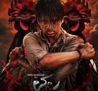 Thala Box Office Collection day 1&2, hit or flop