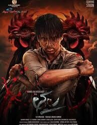 Thala Box Office Collection day 1&2, hit or flop