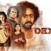 Dexter Tamil Film Box Office Collection day 1, hit or flop?