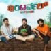 Interval Kannada Film Release Date, Cast & Crew, Budget, Storyline and many more
