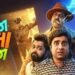 Jija Sala Jija Gujarati Film Box Office Collection day 5 & 6, hit or flop?