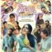 Nancy Rani Malayalam Film Release Date, Cast & Crew, Budget, Storyline and many more
