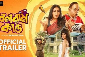 Balaram Kando Release Date, Cast & Crew, Budget, Storyline and many more