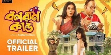 Balaram Kando Release Date, Cast & Crew, Budget, Storyline and many more