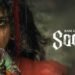 Saaree Telugu Film Release Date, Cast & Crew, Budget, Storyline and many more