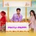 Pintu Ki Pappi Hindi Film Release Date, Cast & Crew, Budget, Storyline and many more