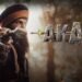 Akaal Punjabi Film Box Office Collection day 1, hit or flop?