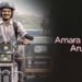 Amara Premi Arun Kannada Film Box Office Collection day 1, hit or flop?