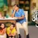 Ashi Hi Jamva Jamvi Marathi Film Release Date, Cast & Crew, Budget, Storyline and many more