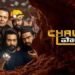 Chaurya Paatam Telugu Film Release Date, Cast & Crew, Budget, Storyline and many more