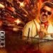 Good Bad Ugly Tamil Film Box Office Collection day 1, hit or flop?