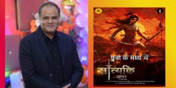 Satyaki Dwapar Ka Ajey Yodha