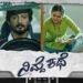 Nimde Kathe Kannada Film Box Office Collection day 1, hit or flop?