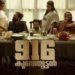 916 Kunjoottan Box Office Collection day 1 & 2, hit or flop?