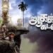 Aagakadavana Tamil Film Release Date, Cast & Crew, Budget, Storyline and many more
