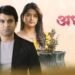 Ashtapadi Marathi Film Box Office Collection day 1, hit or flop?