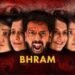 Bhram Gujarati Film Release Date, Cast & Crew, Budget, Storyline and many more