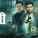 Chhabi Marathi Film Release Date, Cast & Crew, Budget, Storyline and many more