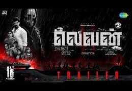 Eleven Tamil Film Box Office Collection day 1, hit or flop?