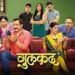 Gulkand Box Office Collection day 2 & 3, hit or flop?