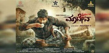 Maadeva Kannada Film Release date, Cast & Crew, Budget, storyline and many more