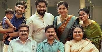 Prince And Family Malayalam Film Box Office Collection day 4, hit or flop
