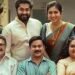 Prince And Family Malayalam Film Box Office Collection day 4, hit or flop