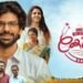 United Kingdom Of Kerala Malayalam Film Release Date, Cast & Crew, Budget, Storyline and many more