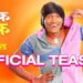 Zapuk Zupuk Marathi Film Box Office Collection day 7 & 8, hit or flop