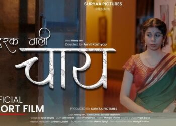 Adrak Wali Chai Suryaa Pictures