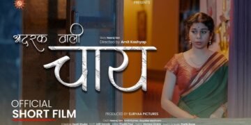 Adrak Wali Chai Suryaa Pictures