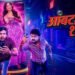 Ambat Shoukin Marathi Box Office Collection day 1, hit or flop?