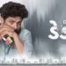 Deda Gujarati Film Box Office Collection Day 1, hit or flop?