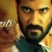 Gamblers Telugu Film Box Office Collection day 1, hit or flop?