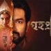 Grihapravesh Bengali Film Release Date, Cast & Crew, Budget, Storyline and many more