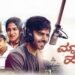 Maatonda Heluve Kannada Film Release Date, Cast & Crew, Budget, Storyline and many more